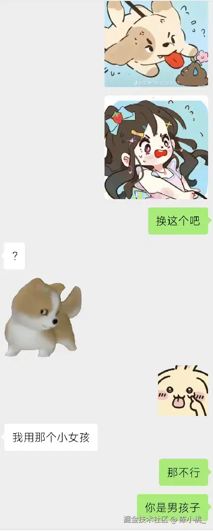 陈小桃_于2025-12-02 09:18发布的图片