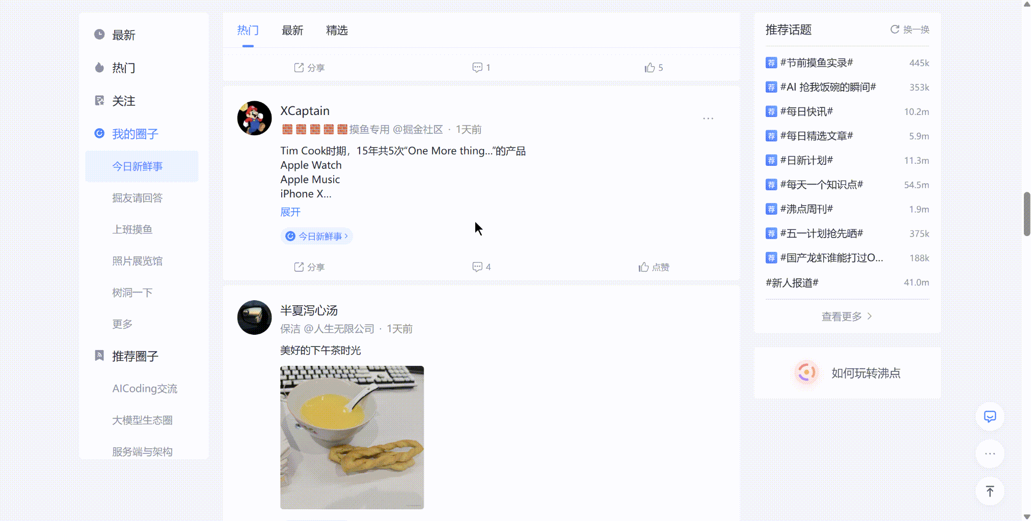初和夏u于2026-04-25 06:56发布的图片