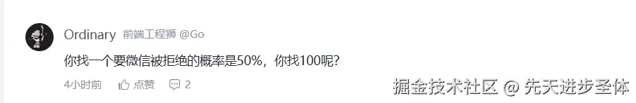 先天进步圣体于2025-03-26 15:49发布的图片