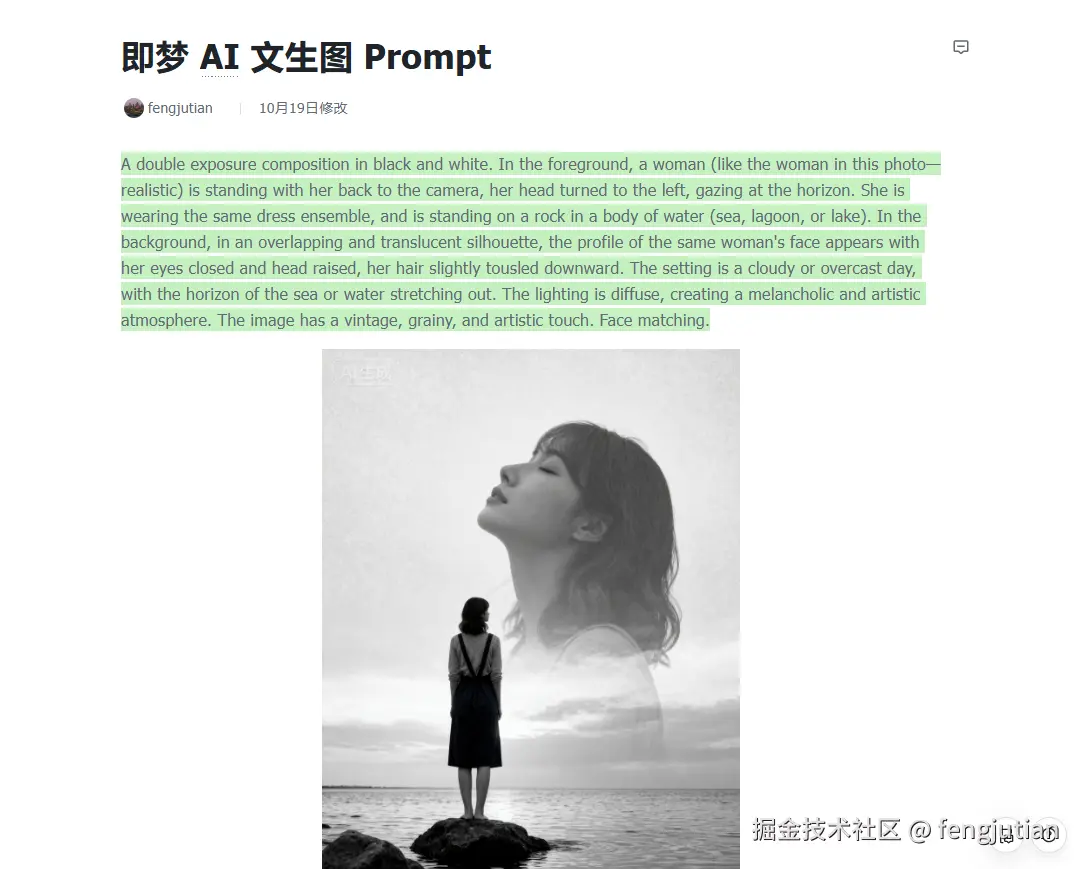 fengjutian于2025-10-21 11:05发布的图片