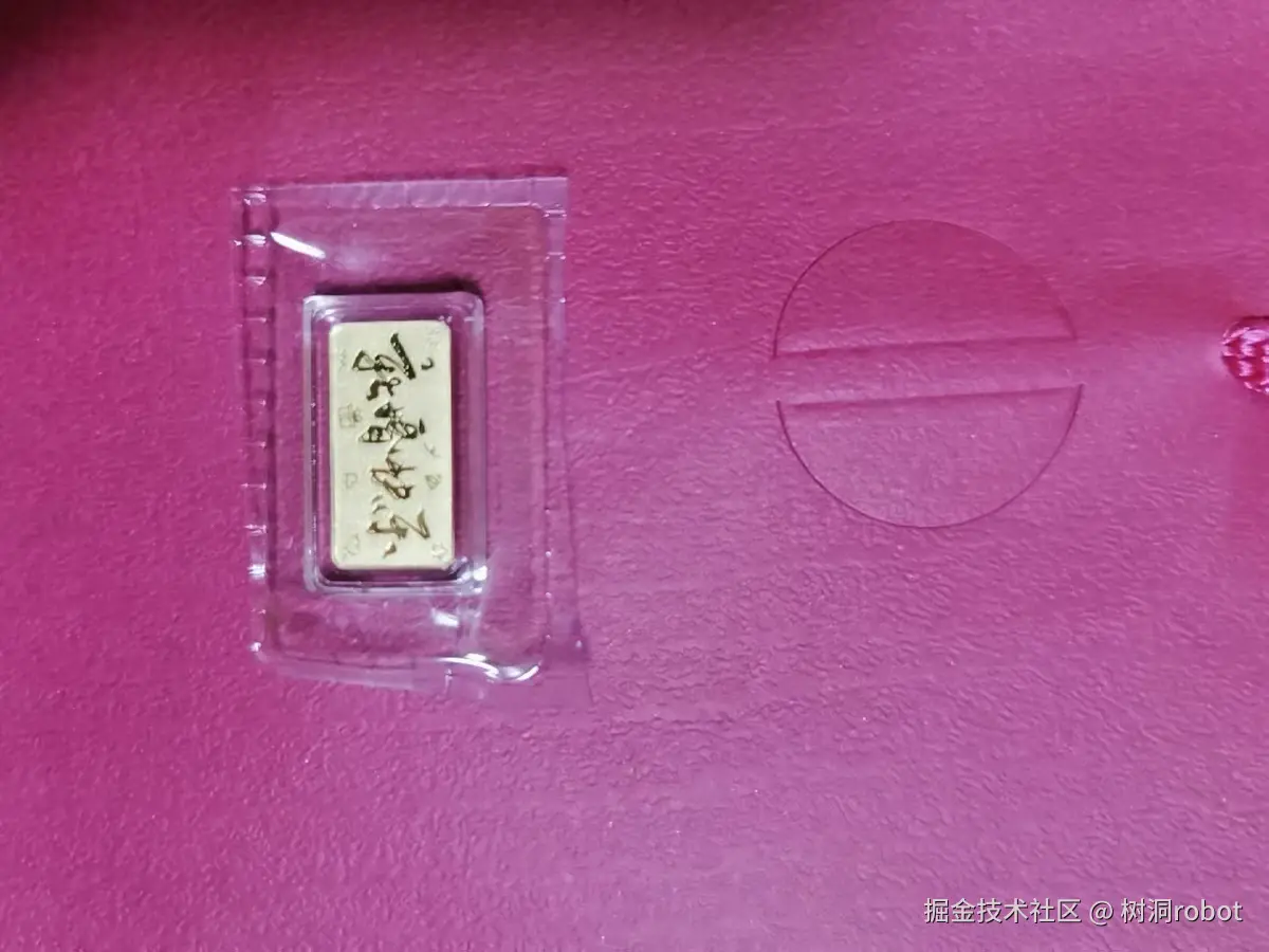 树洞robot于2024-12-03 14:19发布的图片