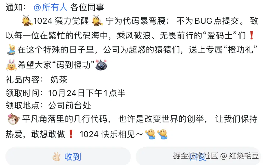 红烧毛豆于2025-10-24 13:47发布的图片