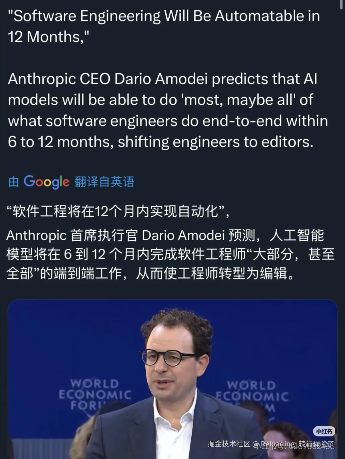 Reloading_转行保险了于2026-02-04 12:14发布的图片