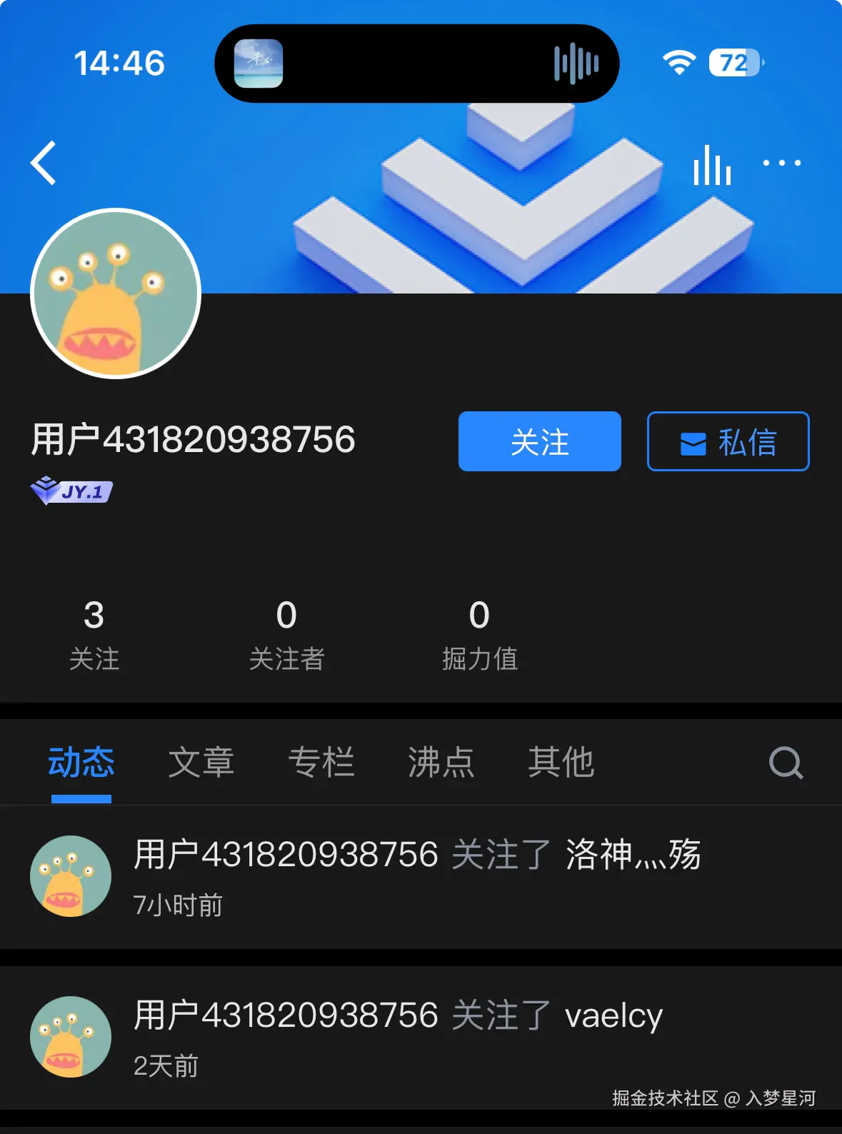 入梦星河于2024-12-27 12:18发布的图片