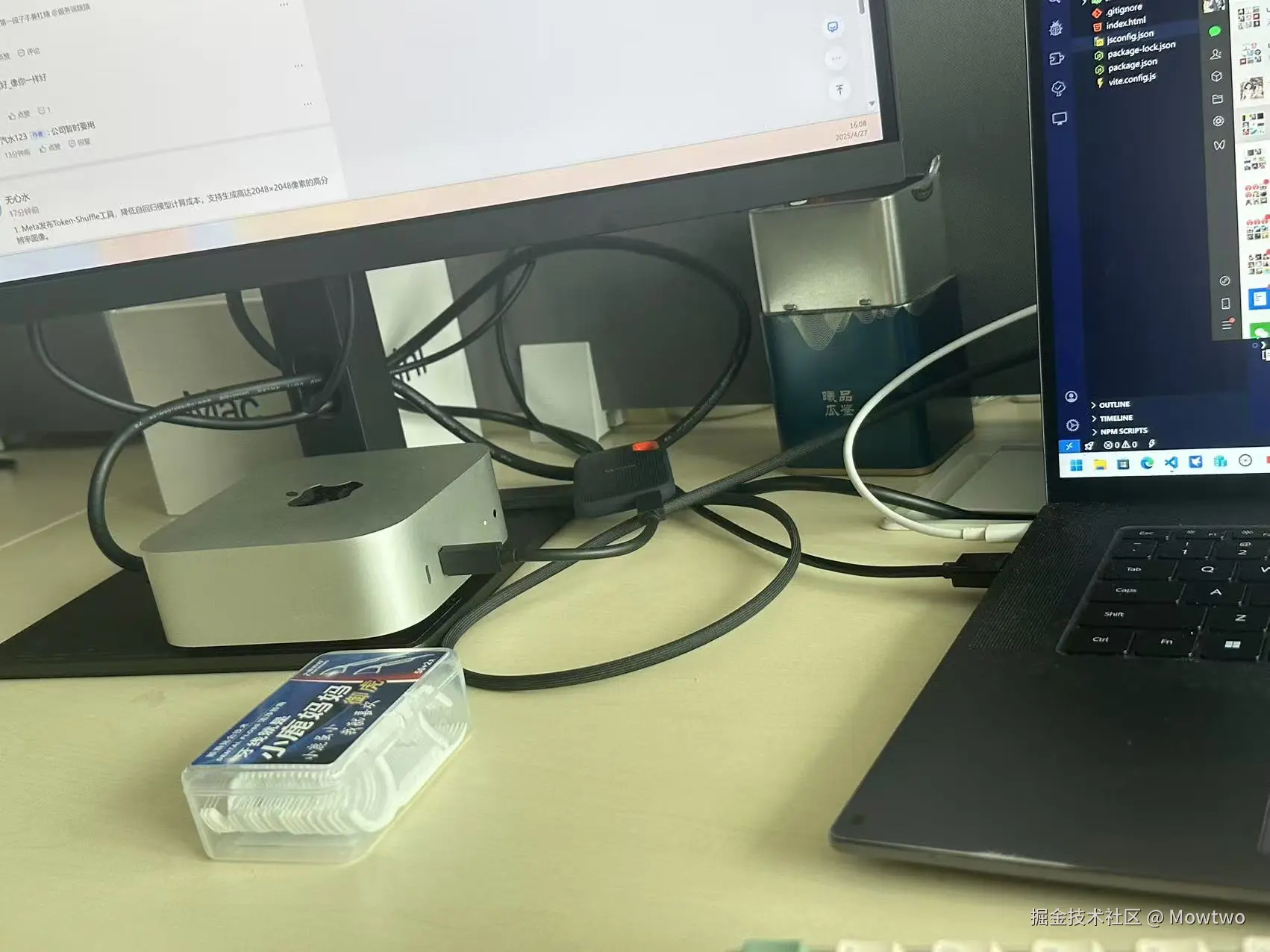 Mowtwo于2025-04-28 15:33发布的图片