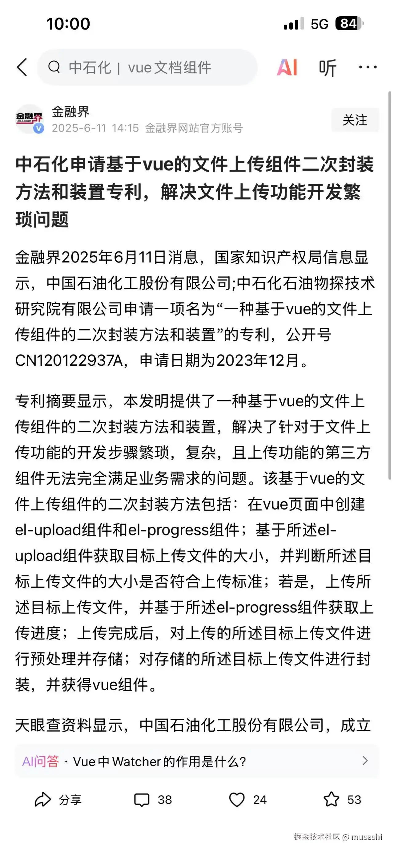 musashi于2025-06-12 10:28发布的图片