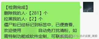 技术运营_离黍于2024-10-13 14:16发布的图片
