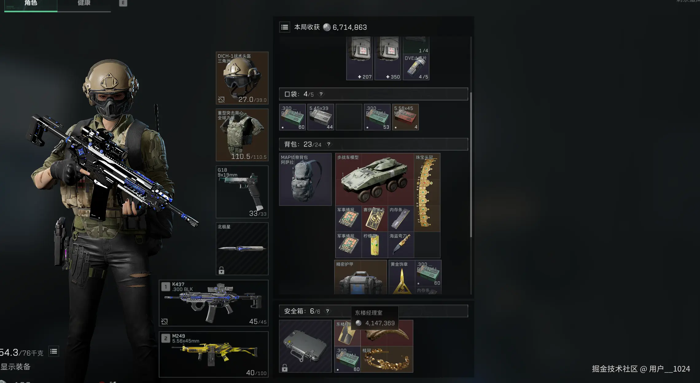 用户__1024于2025-08-04 00:01发布的图片