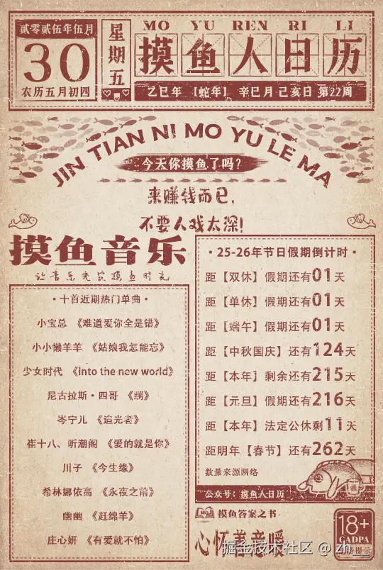 zh__于2025-05-30 09:27发布的图片