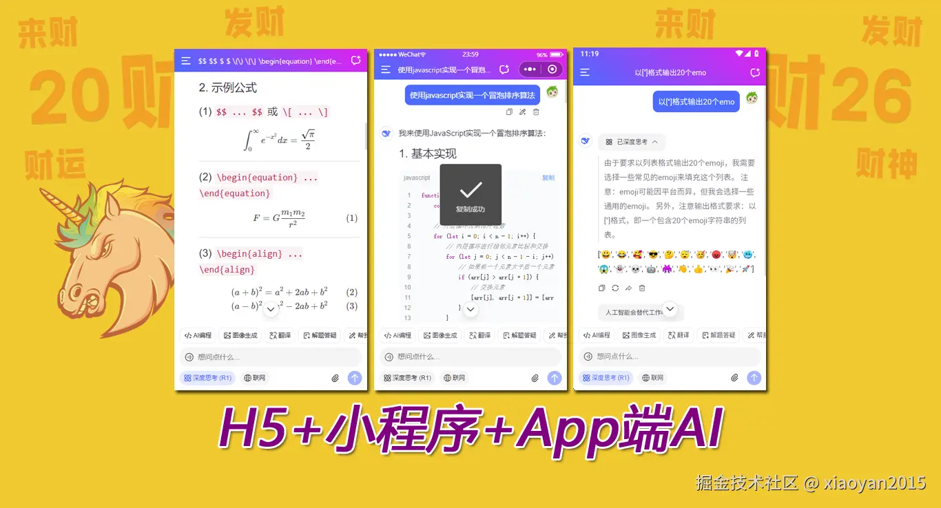 xiaoyan2015于2026-02-25 20:15发布的图片