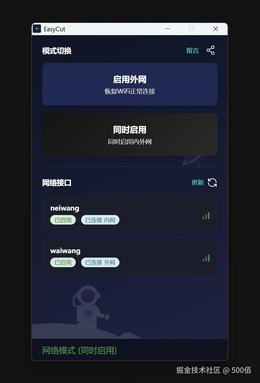 500佰于2025-11-03 11:24发布的图片