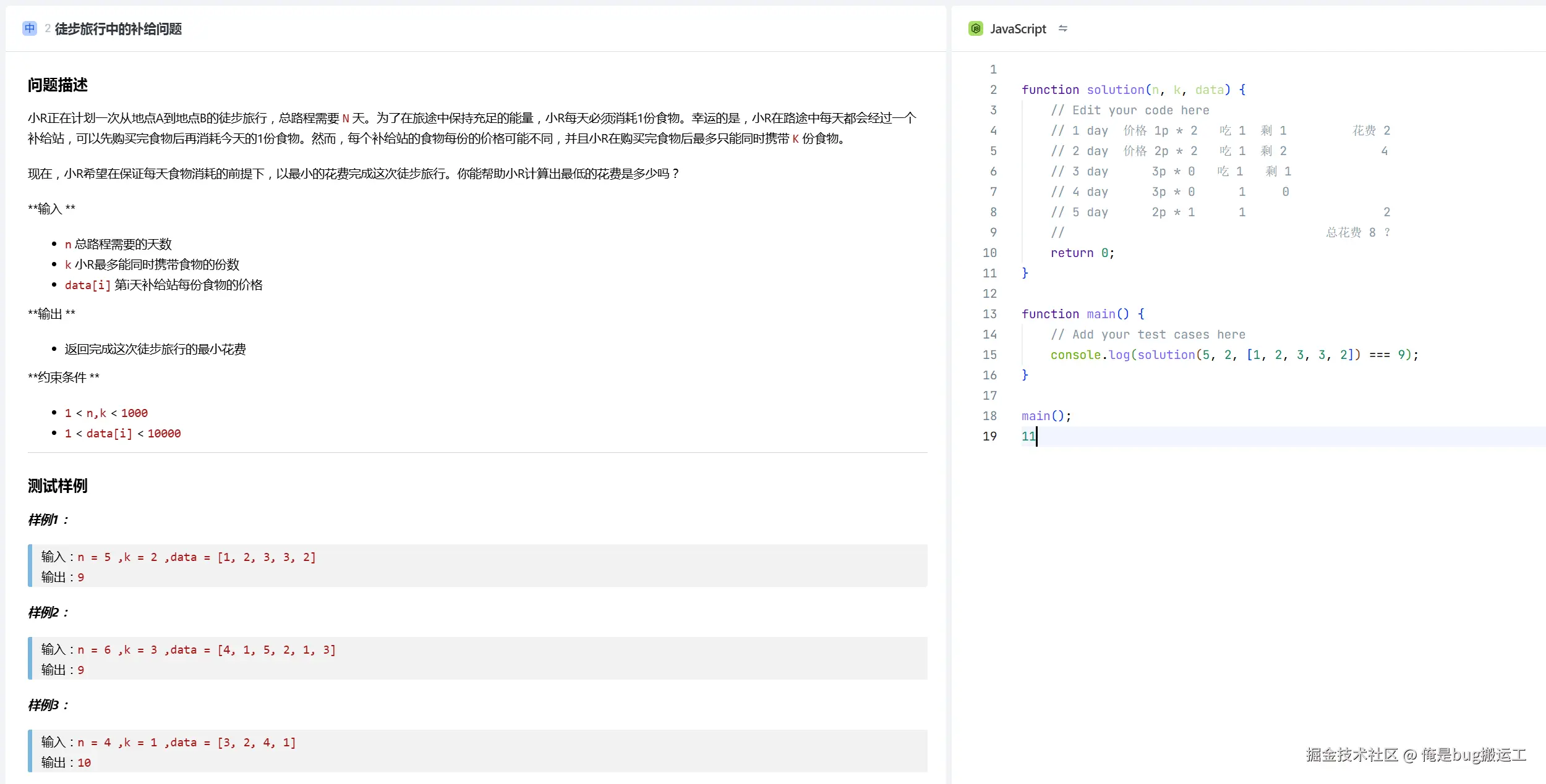 俺是bug搬运工于2024-12-24 13:42发布的图片