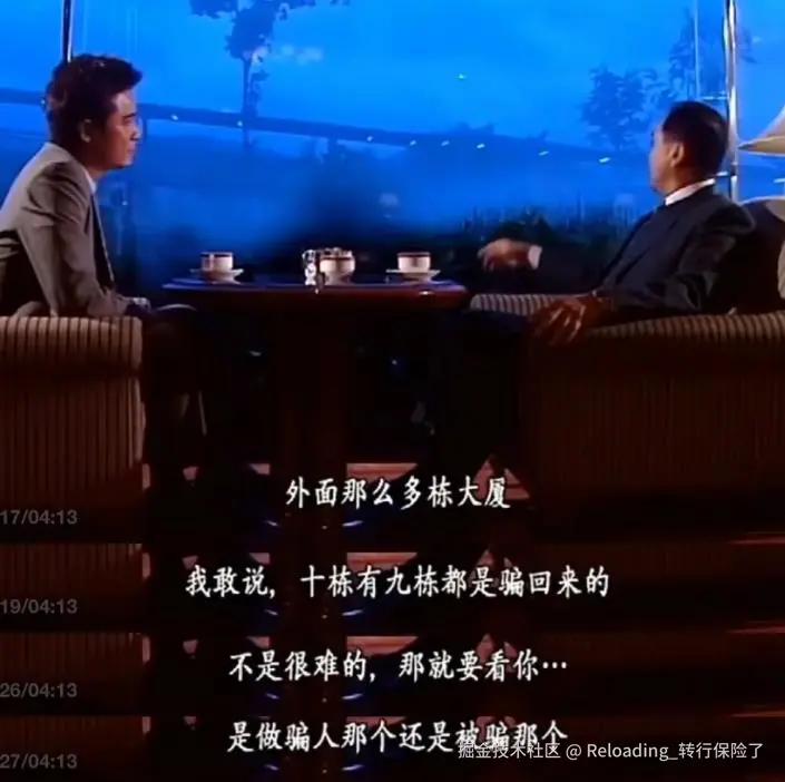 Reloading_转行保险了于2025-10-05 09:20发布的图片