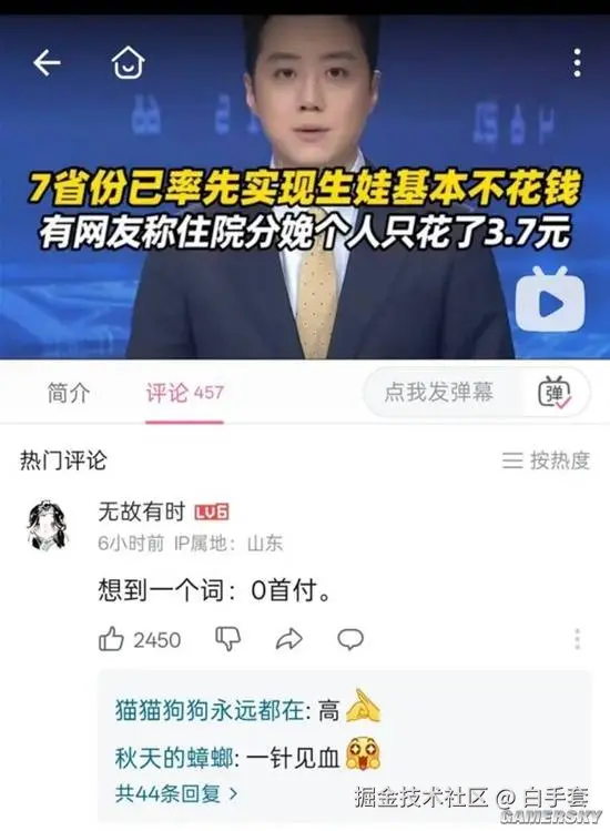 白手套于2025-11-15 11:55发布的图片