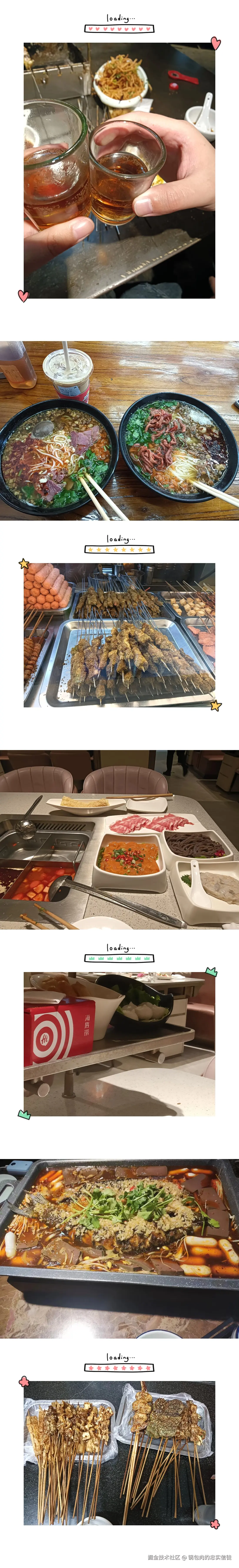 锅包肉的忠实信徒于2024-09-29 10:01发布的图片