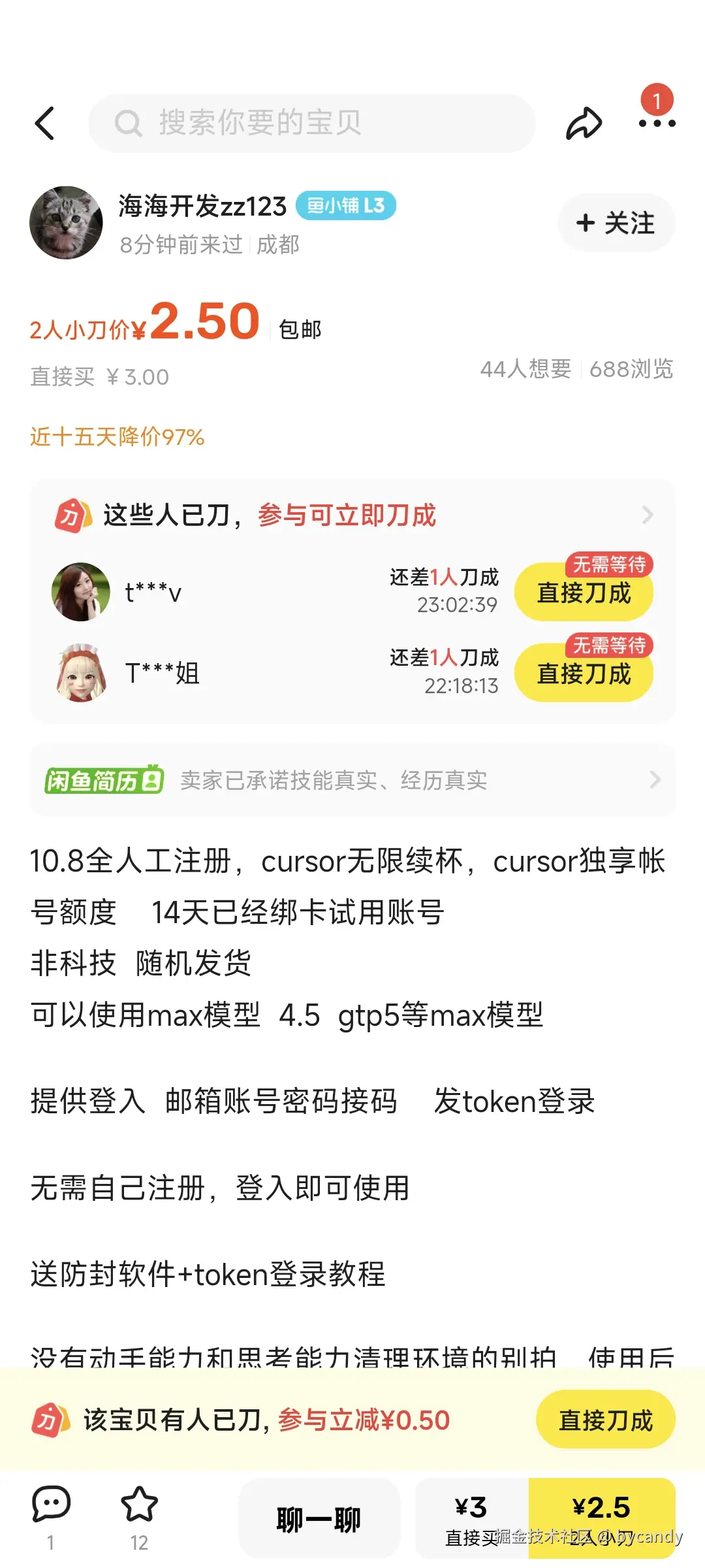 bycandy于2025-10-11 17:45发布的图片