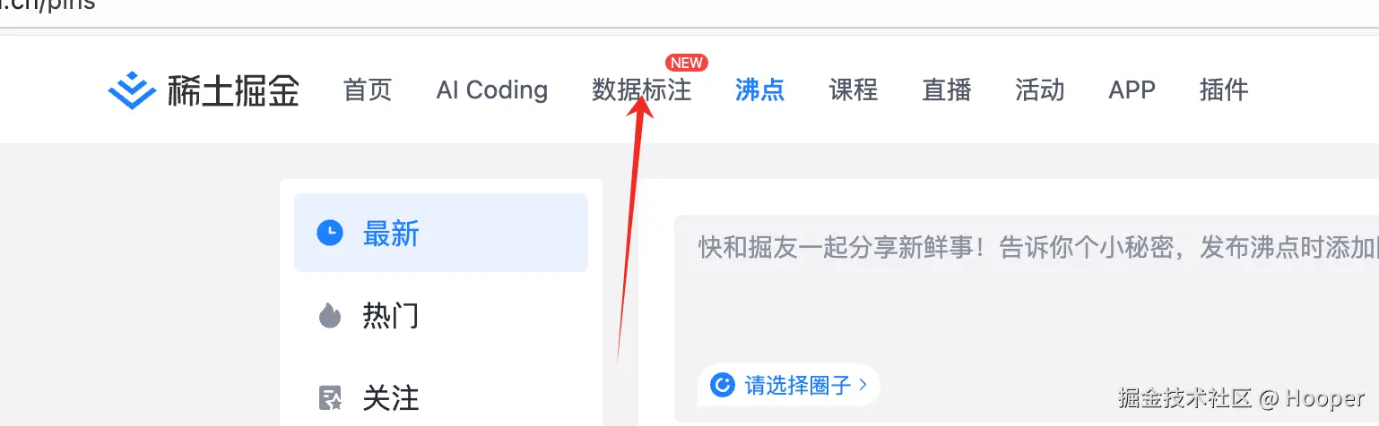 Hooper于2026-01-28 15:53发布的图片