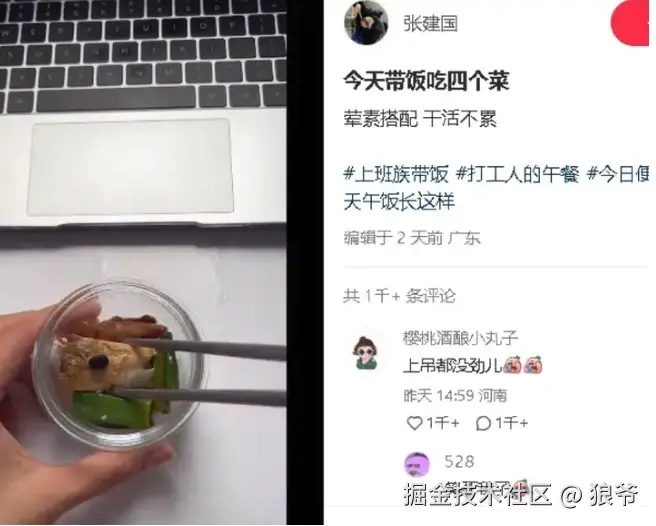 狼爷于2025-05-16 04:02发布的图片