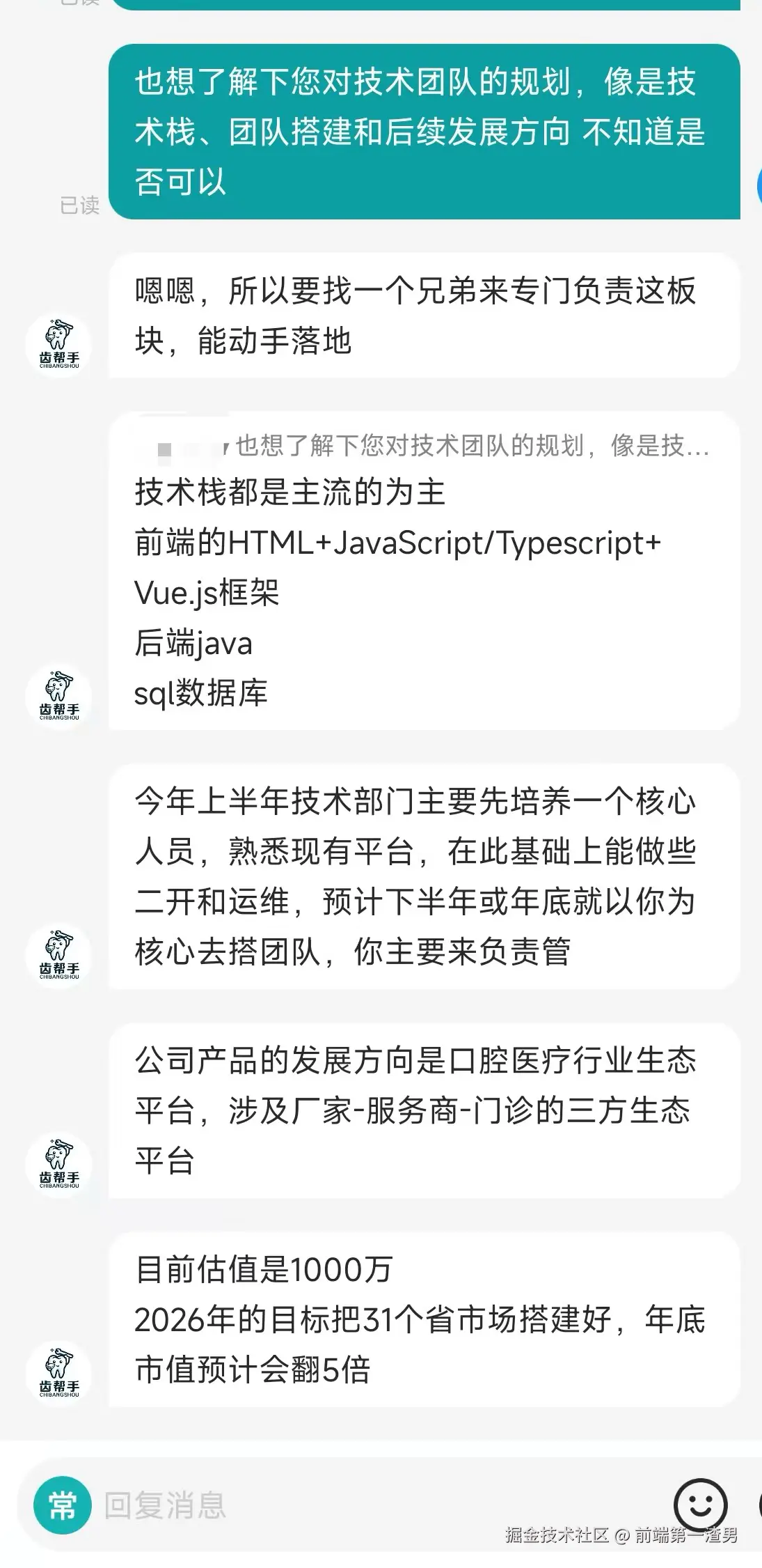 前端第一渣男于2026-04-08 13:41发布的图片