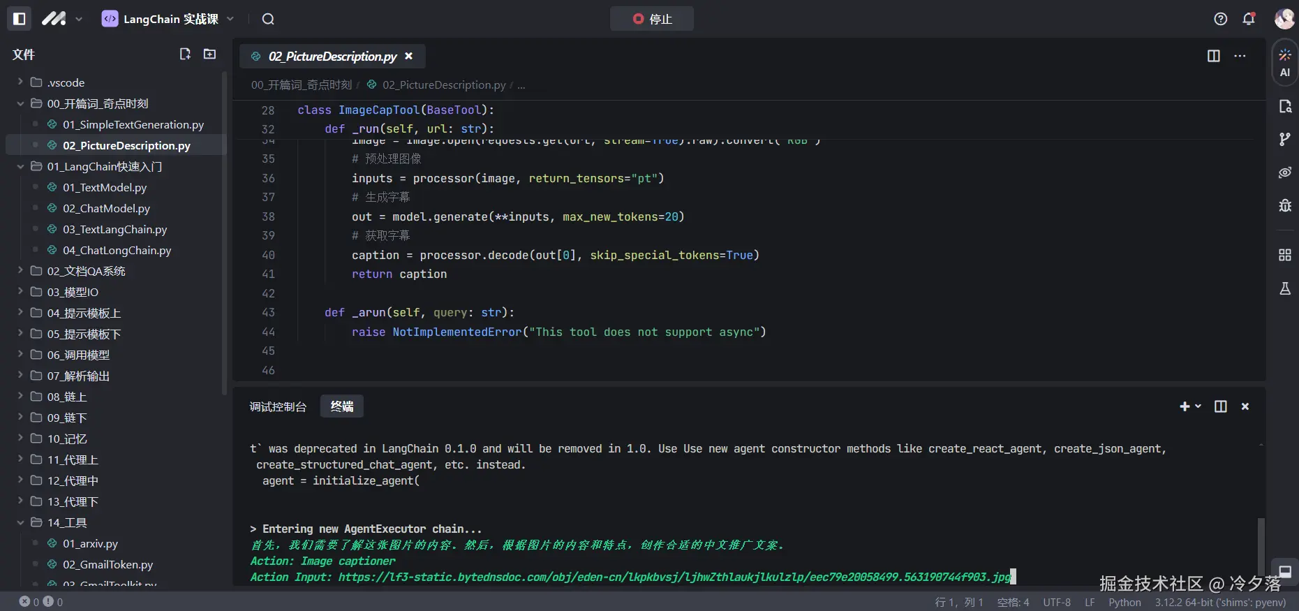 冷夕落于2024-10-30 12:20发布的图片