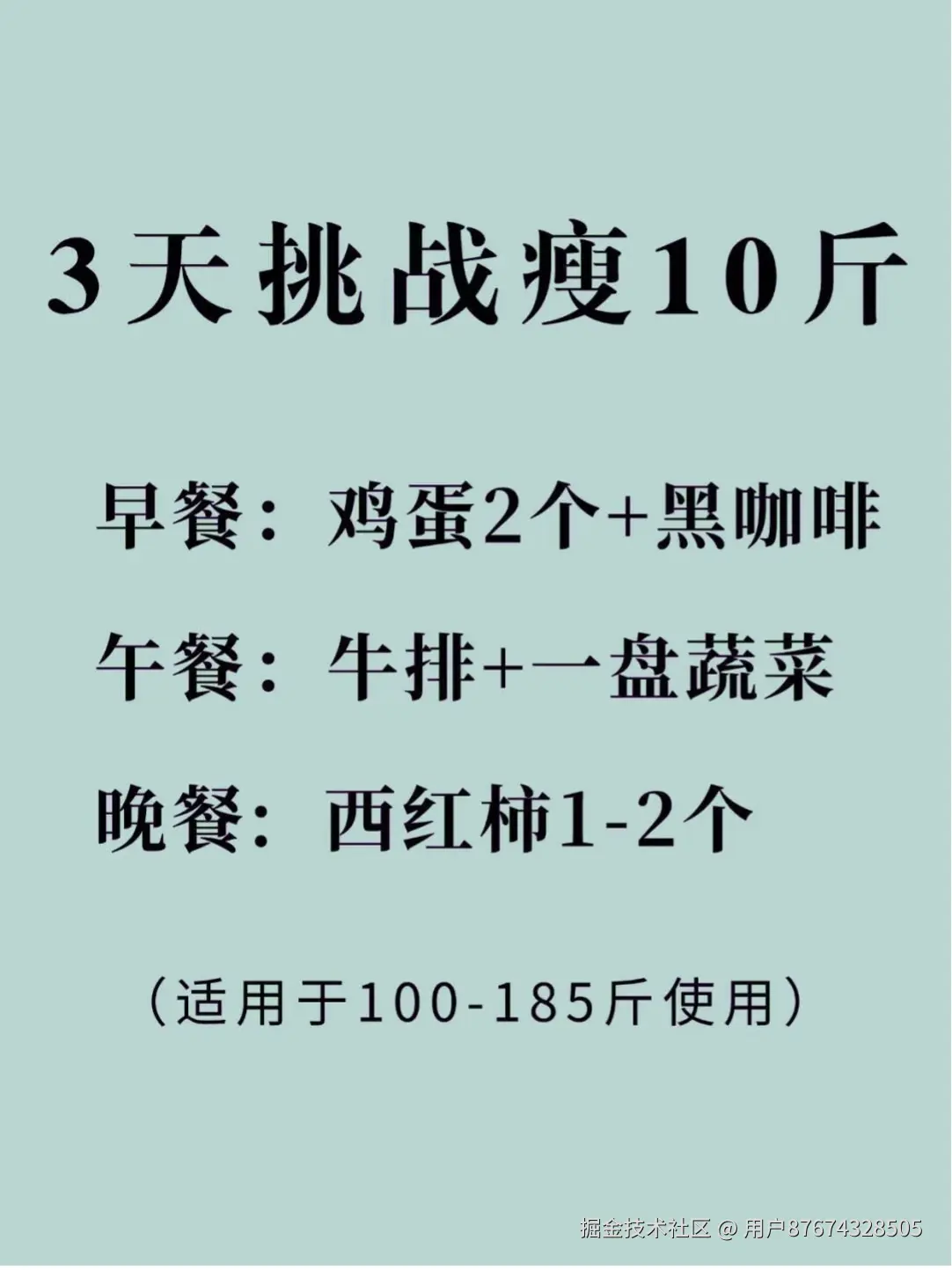 用户87674328505于2026-02-04 10:19发布的图片