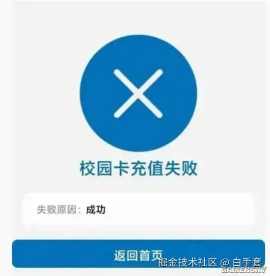 白手套于2025-09-19 10:24发布的图片