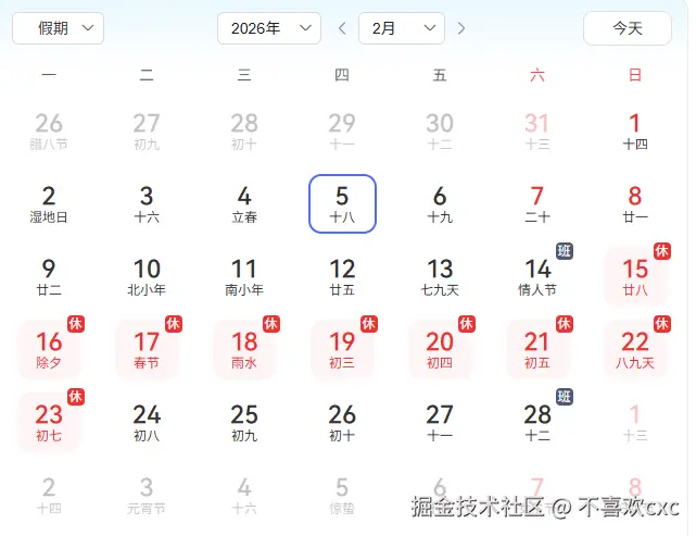 不喜欢cxc于2025-11-05 16:23发布的图片