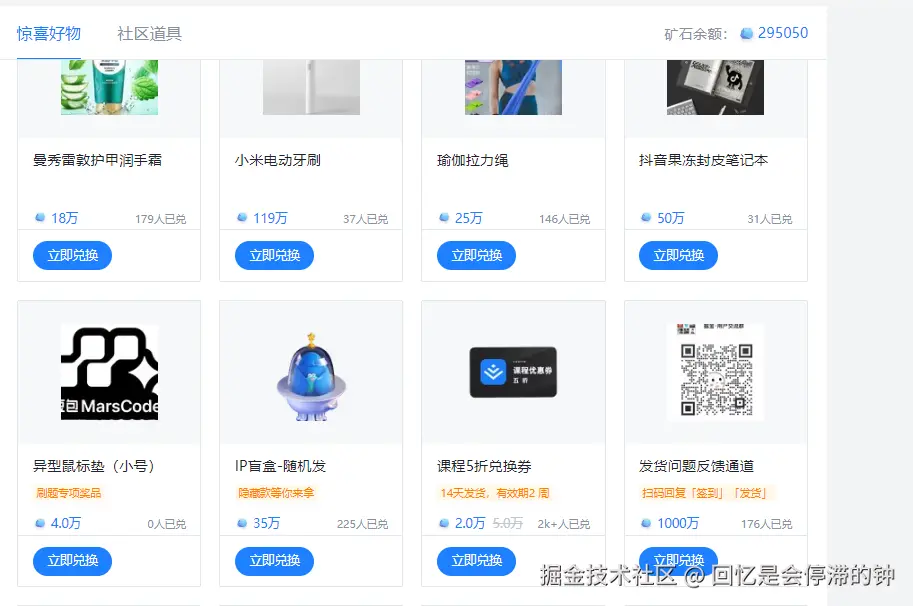 回忆是会停滞的钟于2025-07-28 09:24发布的图片