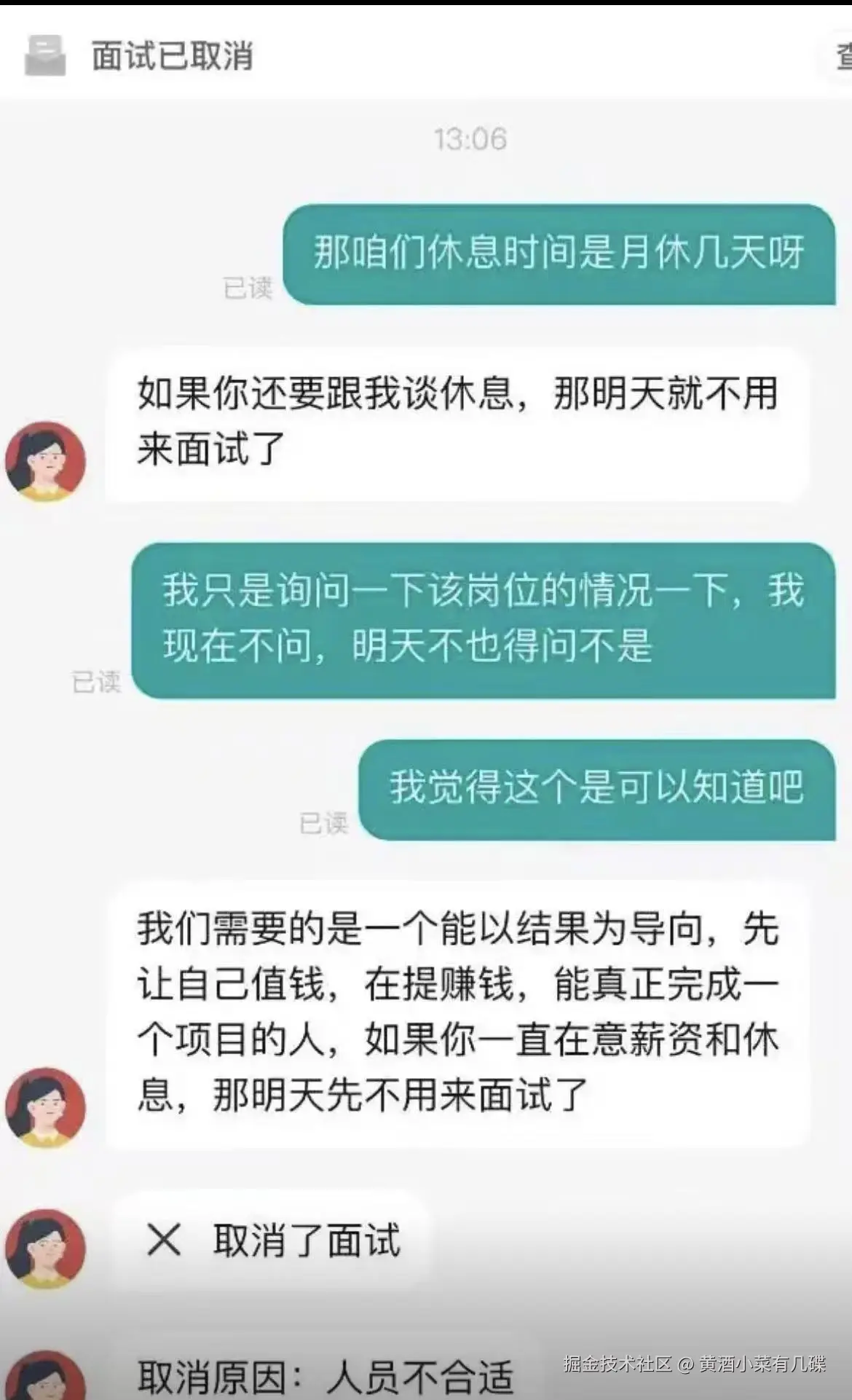 黄酒小菜有几碟于2026-04-08 03:00发布的图片