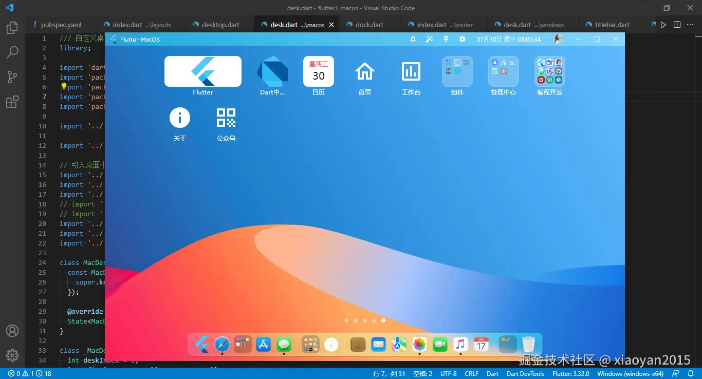 xiaoyan2015于2025-07-30 08:19发布的图片
