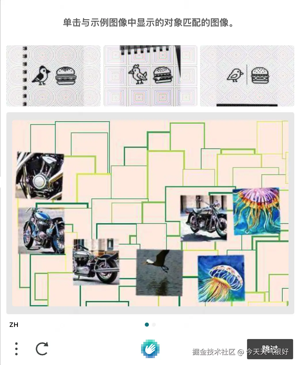 今天天气很好于2025-01-06 10:10发布的图片