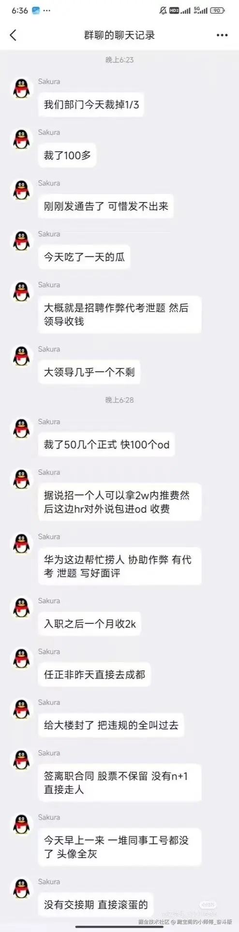 藏宝阁的小师傅_奋斗版于2025-03-11 14:14发布的图片