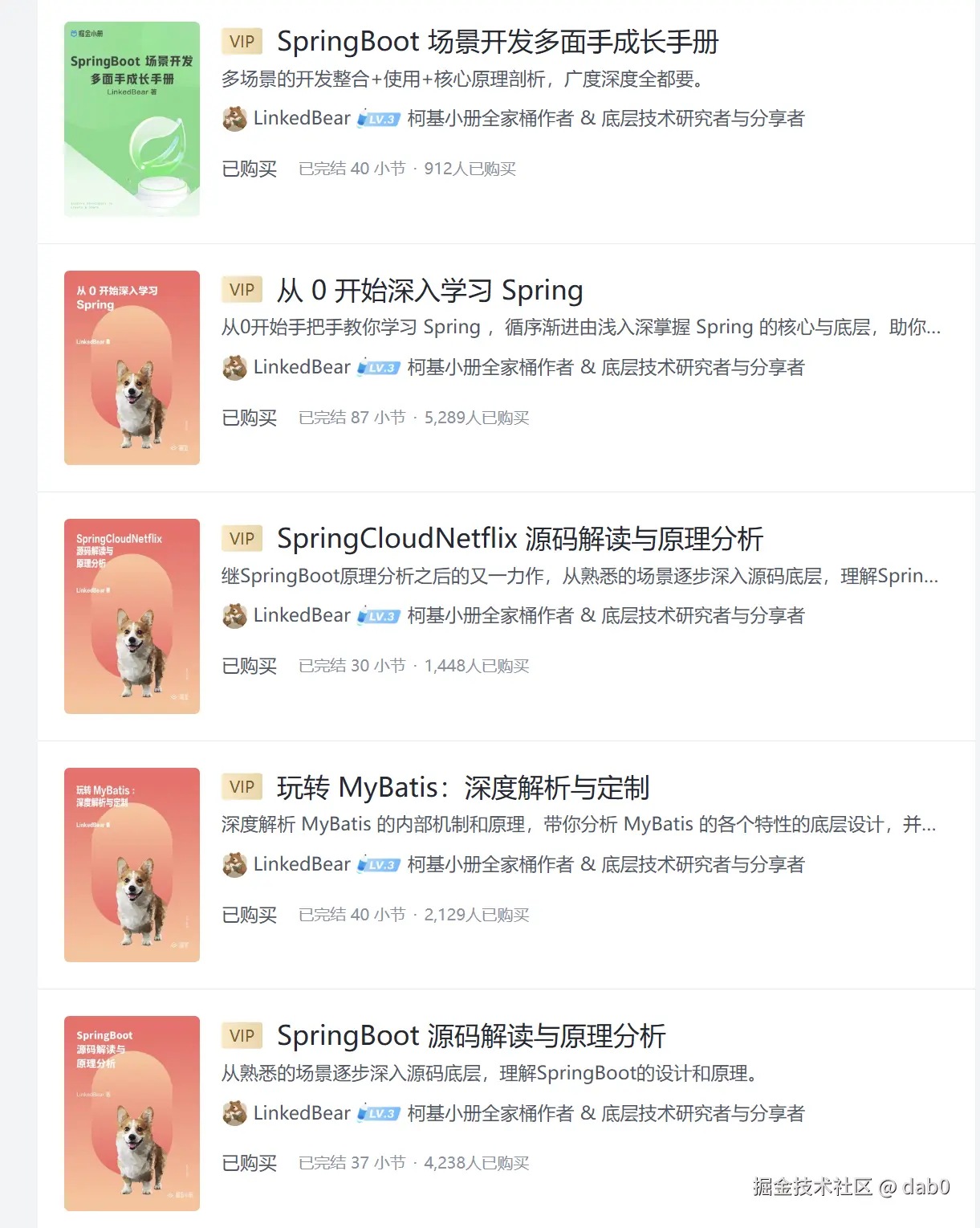 dab0于2025-06-03 05:01发布的图片