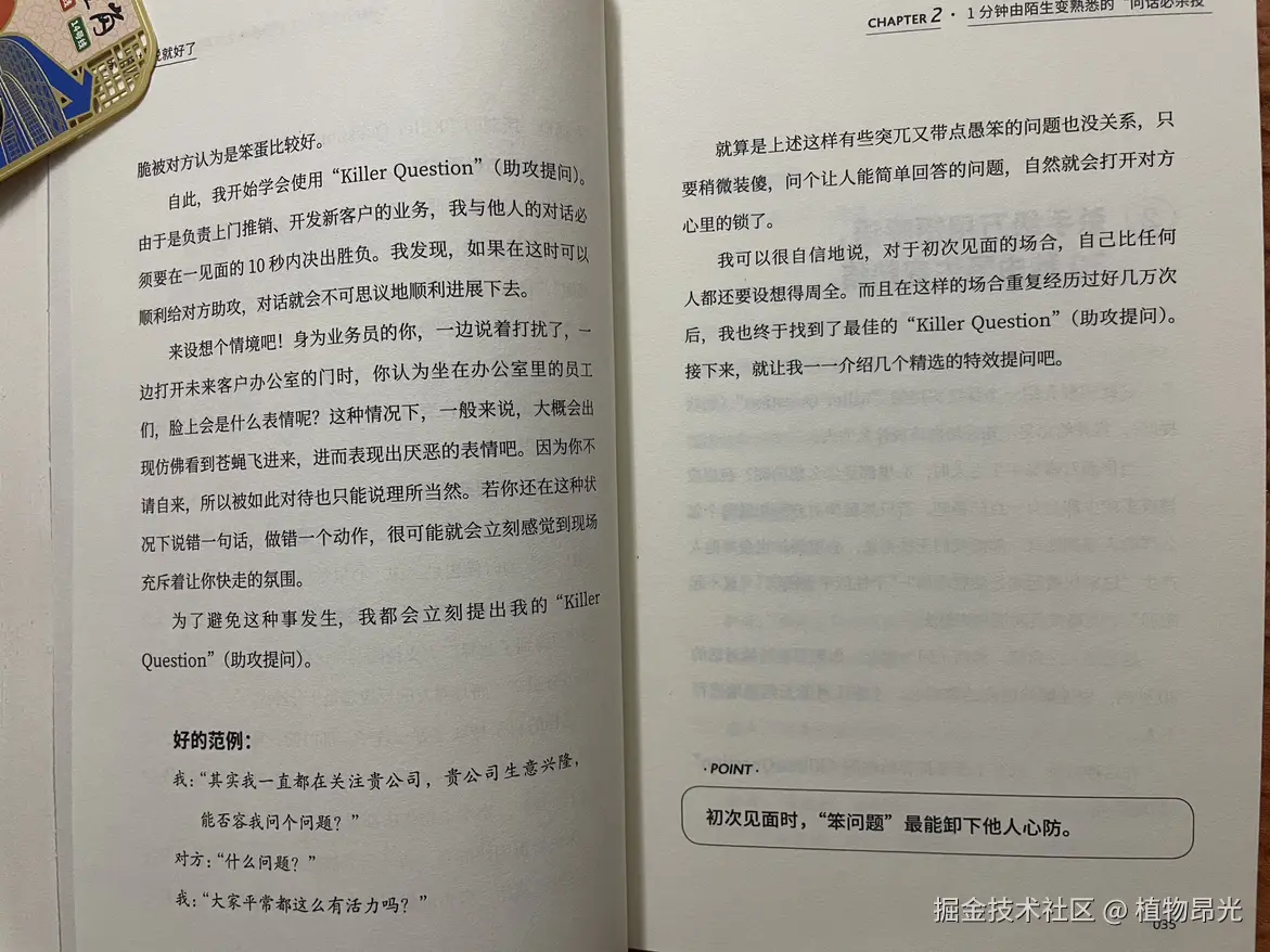 植物昂光于2026-08-28 12:33发布的图片