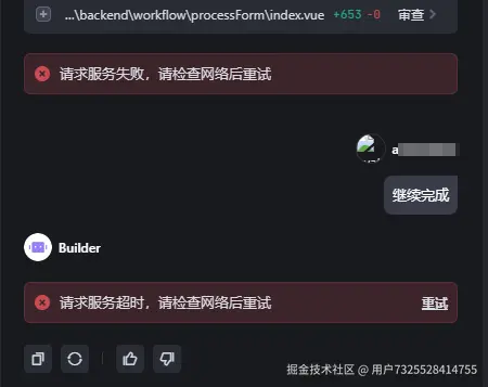 用户7325528414755于2025-05-28 09:36发布的图片