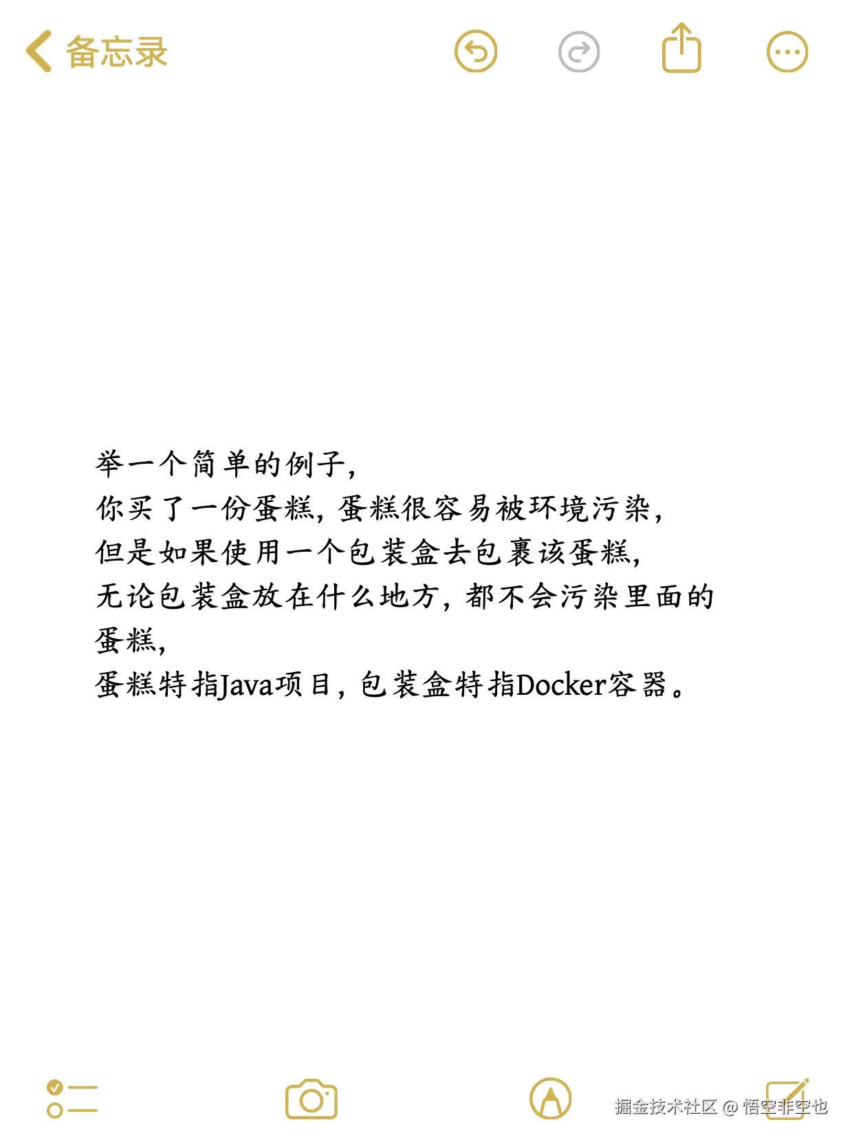 悟空非空也于2024-11-10 12:33发布的图片