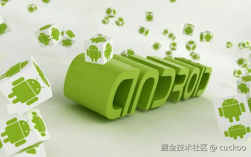 庖丁解牛 Android 源码