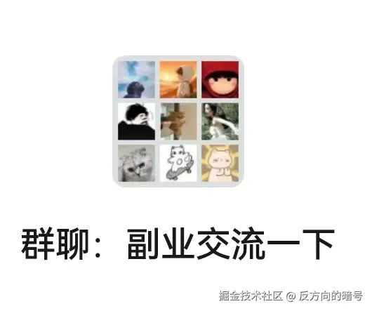 反方向的暗号于2025-02-08 06:50发布的图片