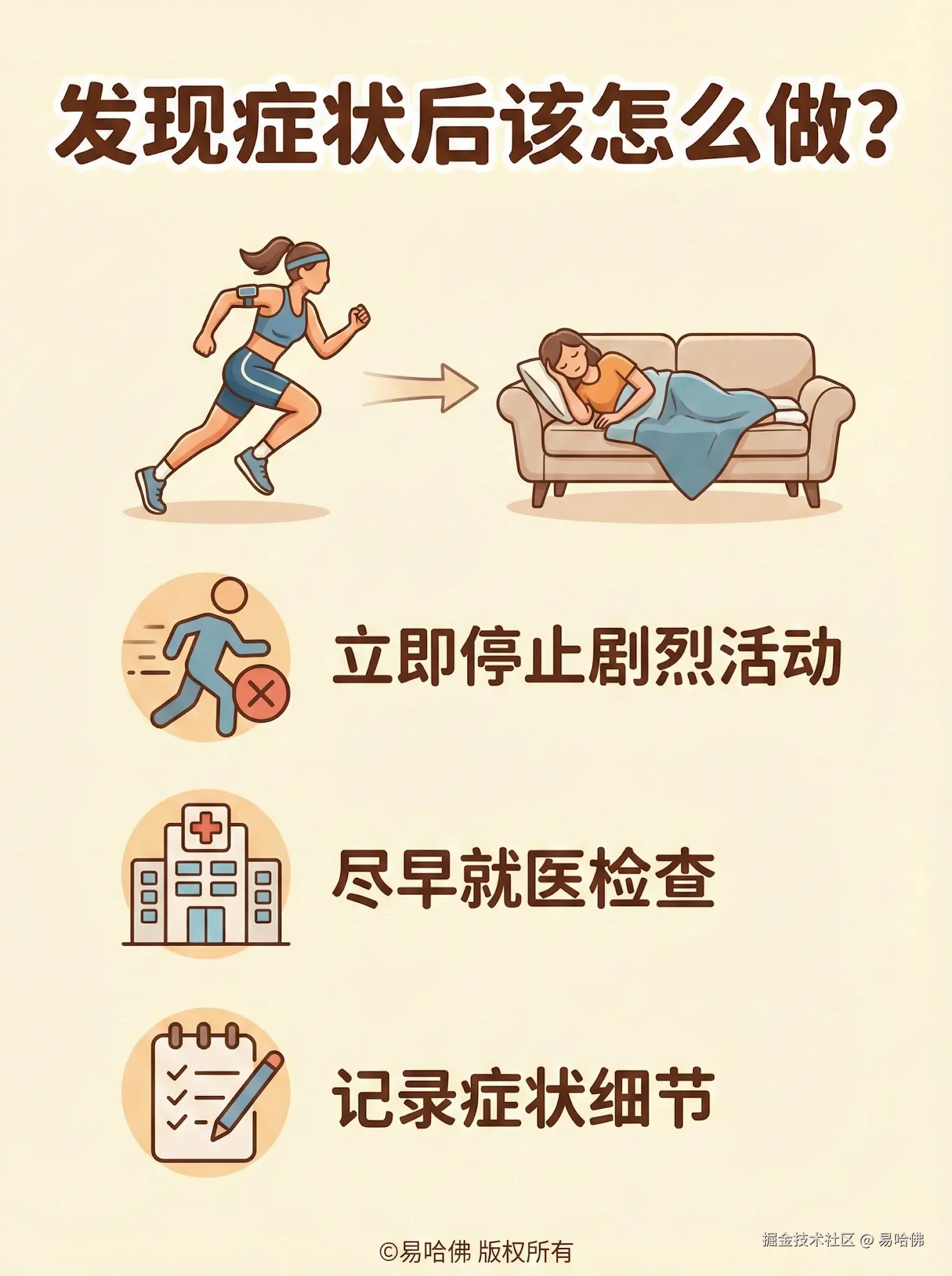 易哈佛于2026-01-04 11:20发布的图片