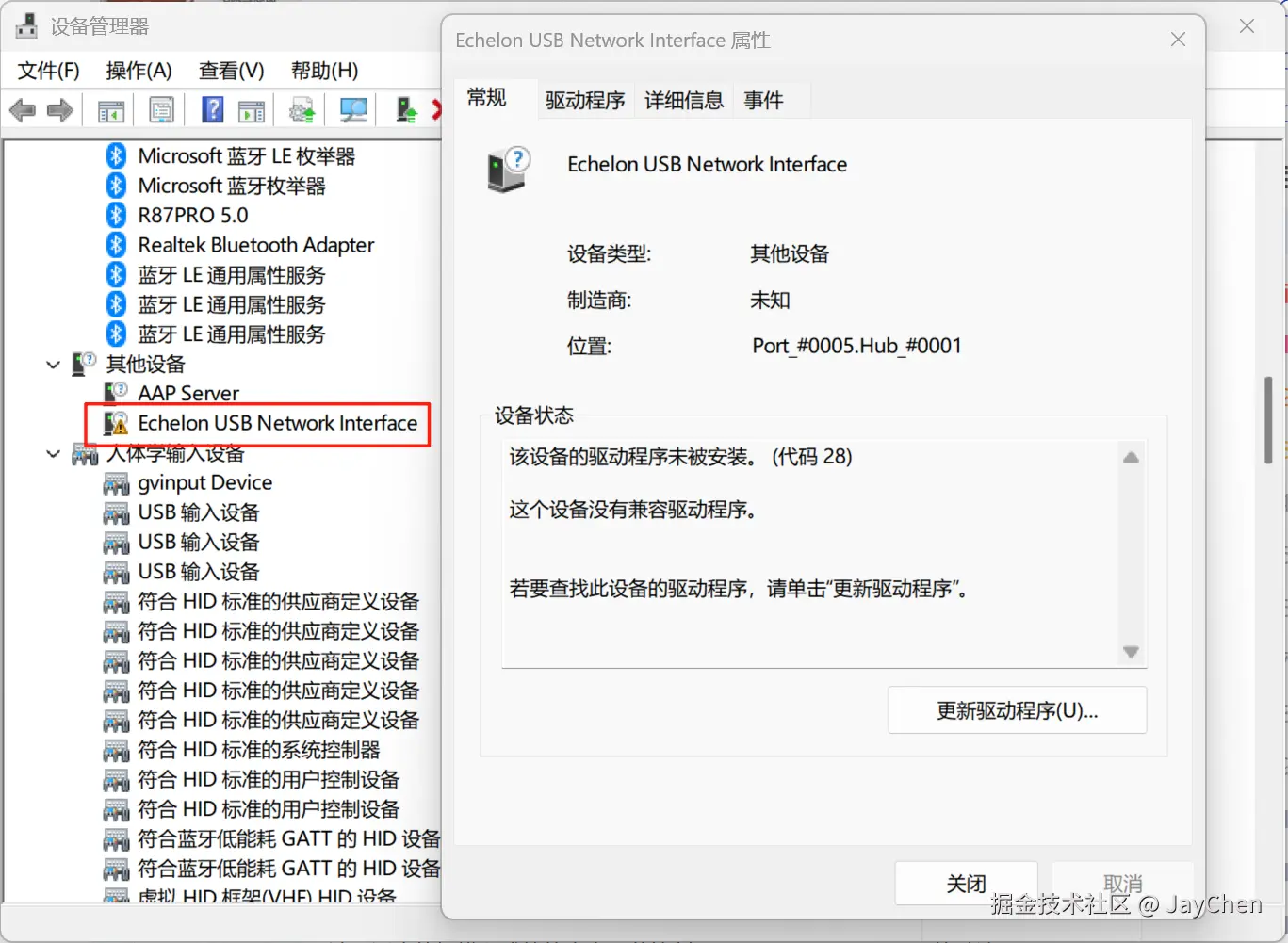 JayChen于2025-06-20 09:32发布的图片