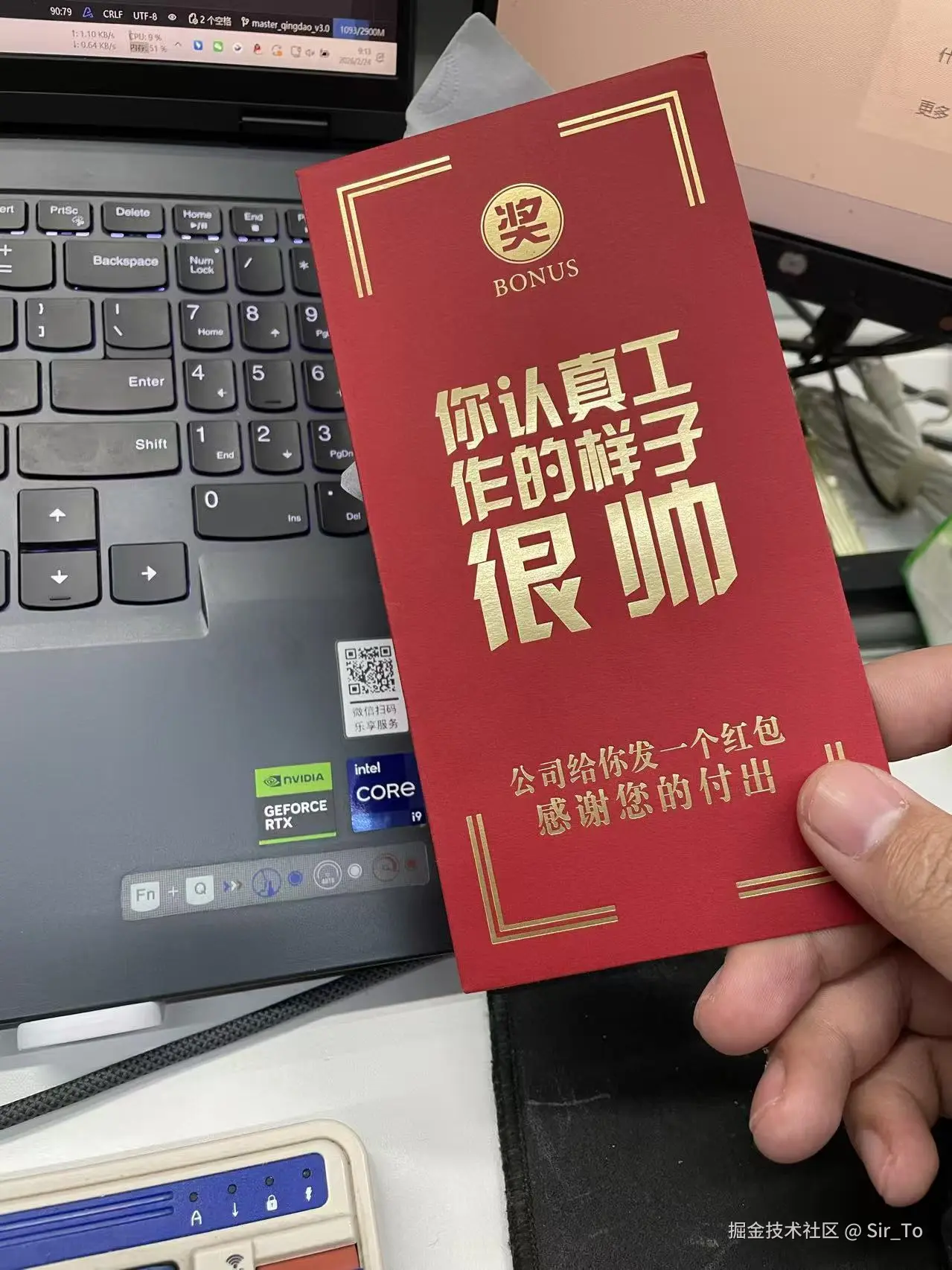 Sir_To于2026-02-24 09:19发布的图片