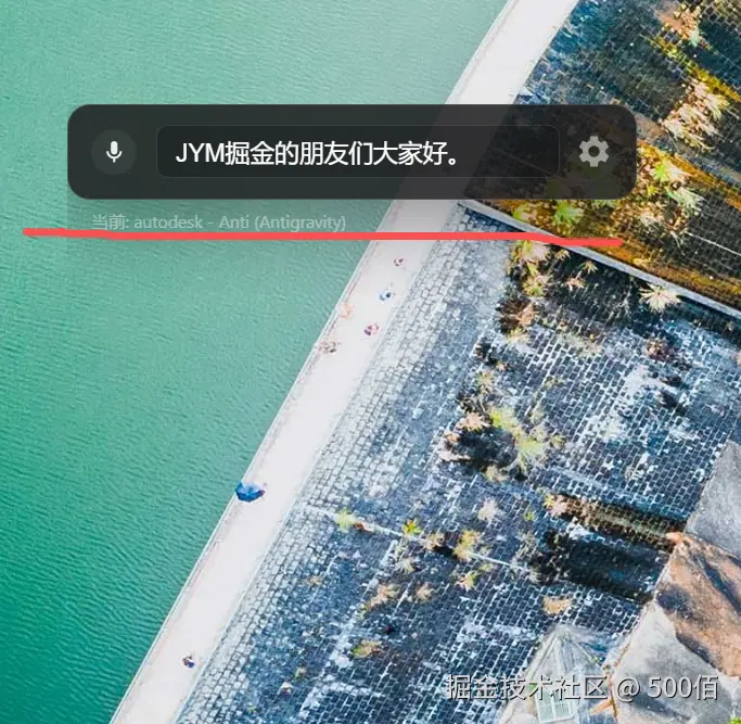 500佰于2026-01-27 12:54发布的图片
