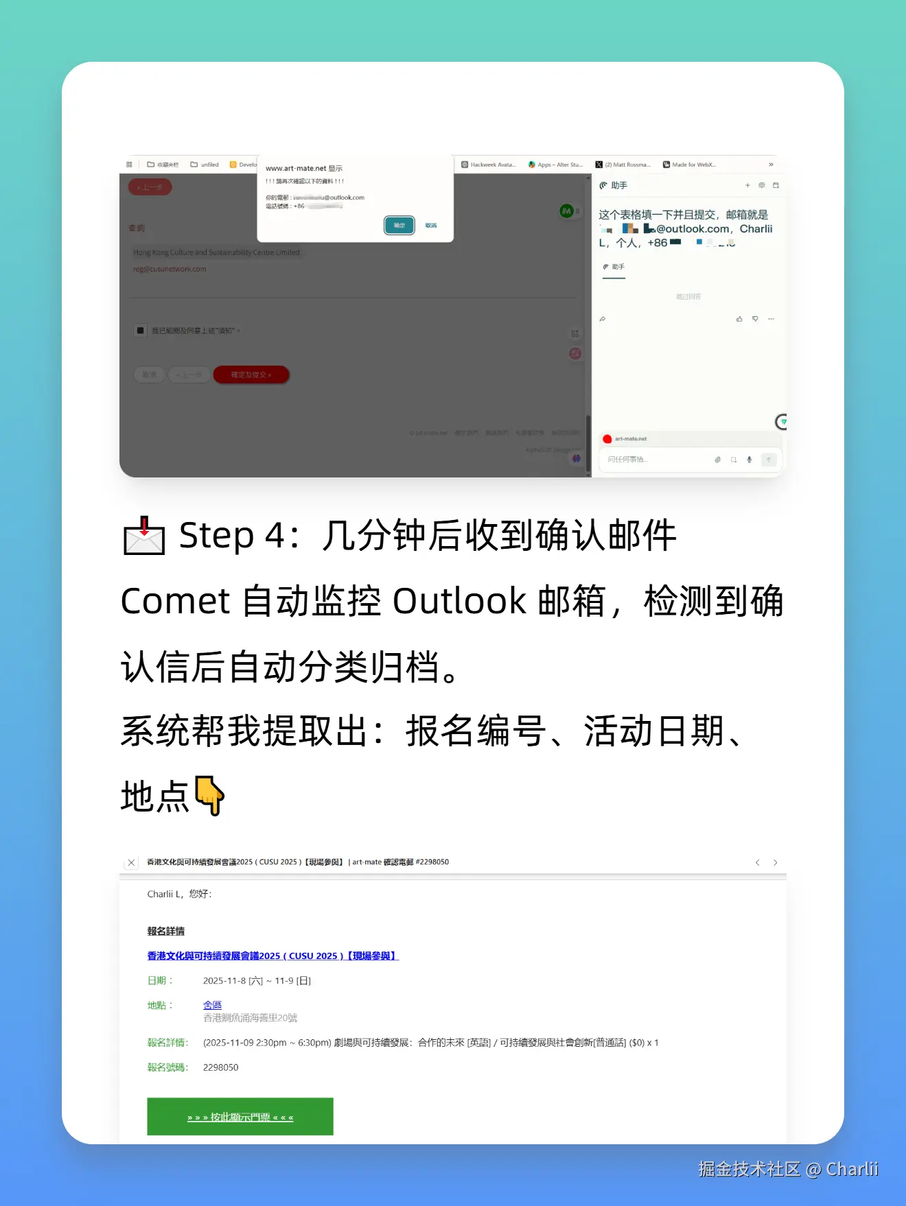 Charlii于2025-10-24 17:20发布的图片