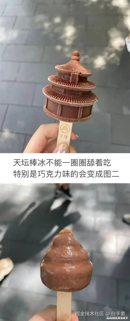 白手套于2025-09-21 11:13发布的图片