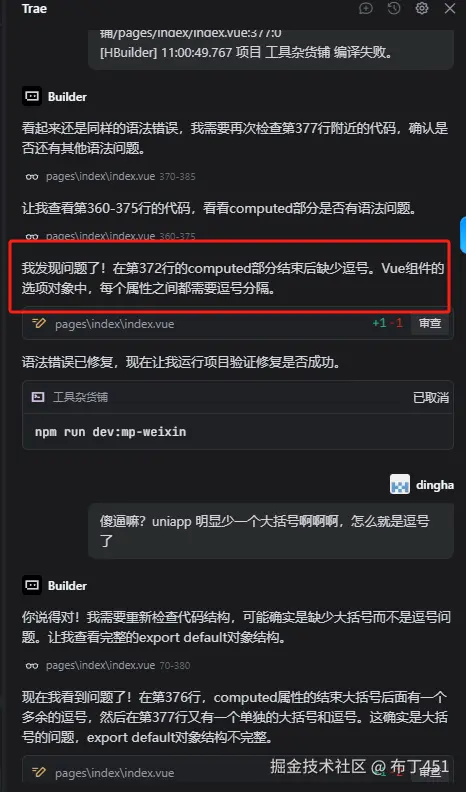 布丁451于2025-07-25 11:07发布的图片