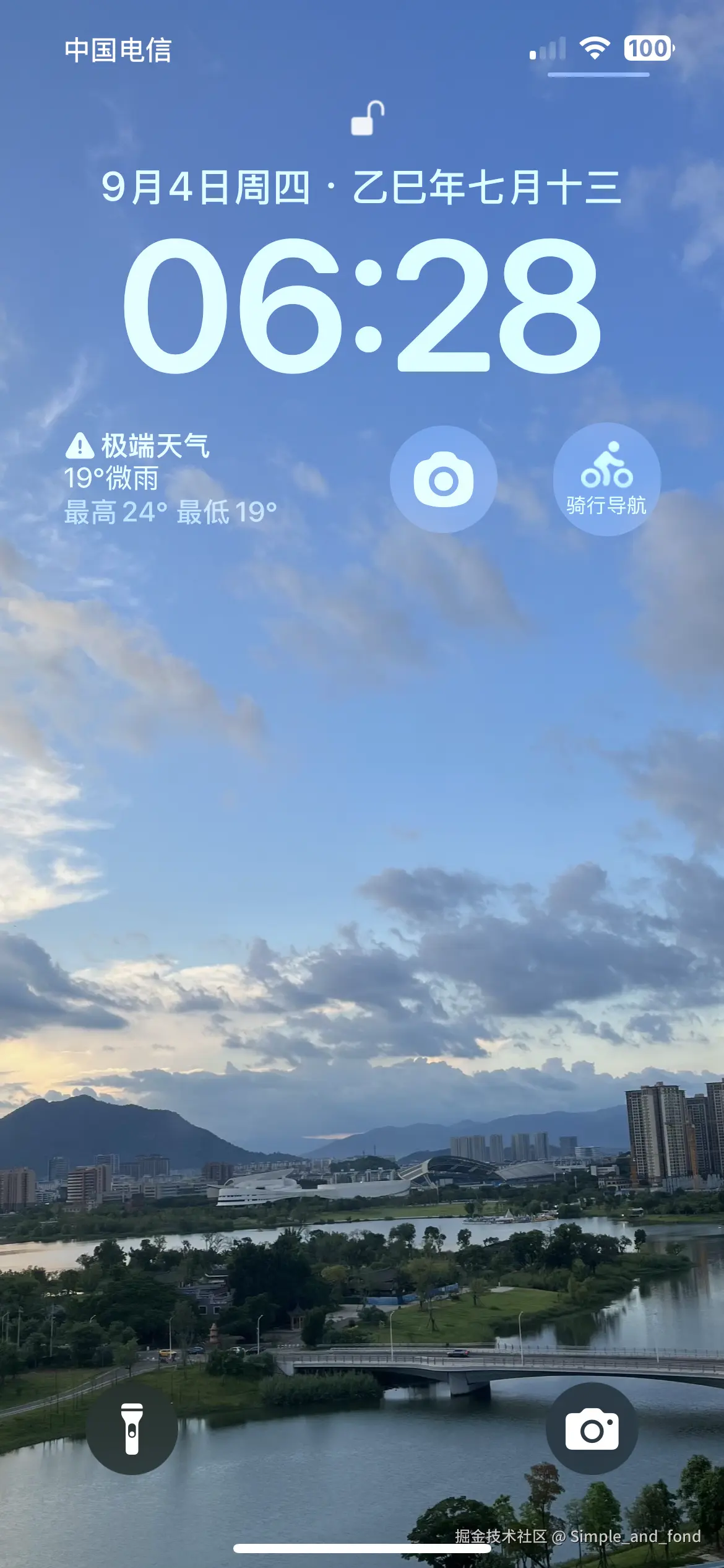 Simple_and_fond于2025-09-04 00:27发布的图片