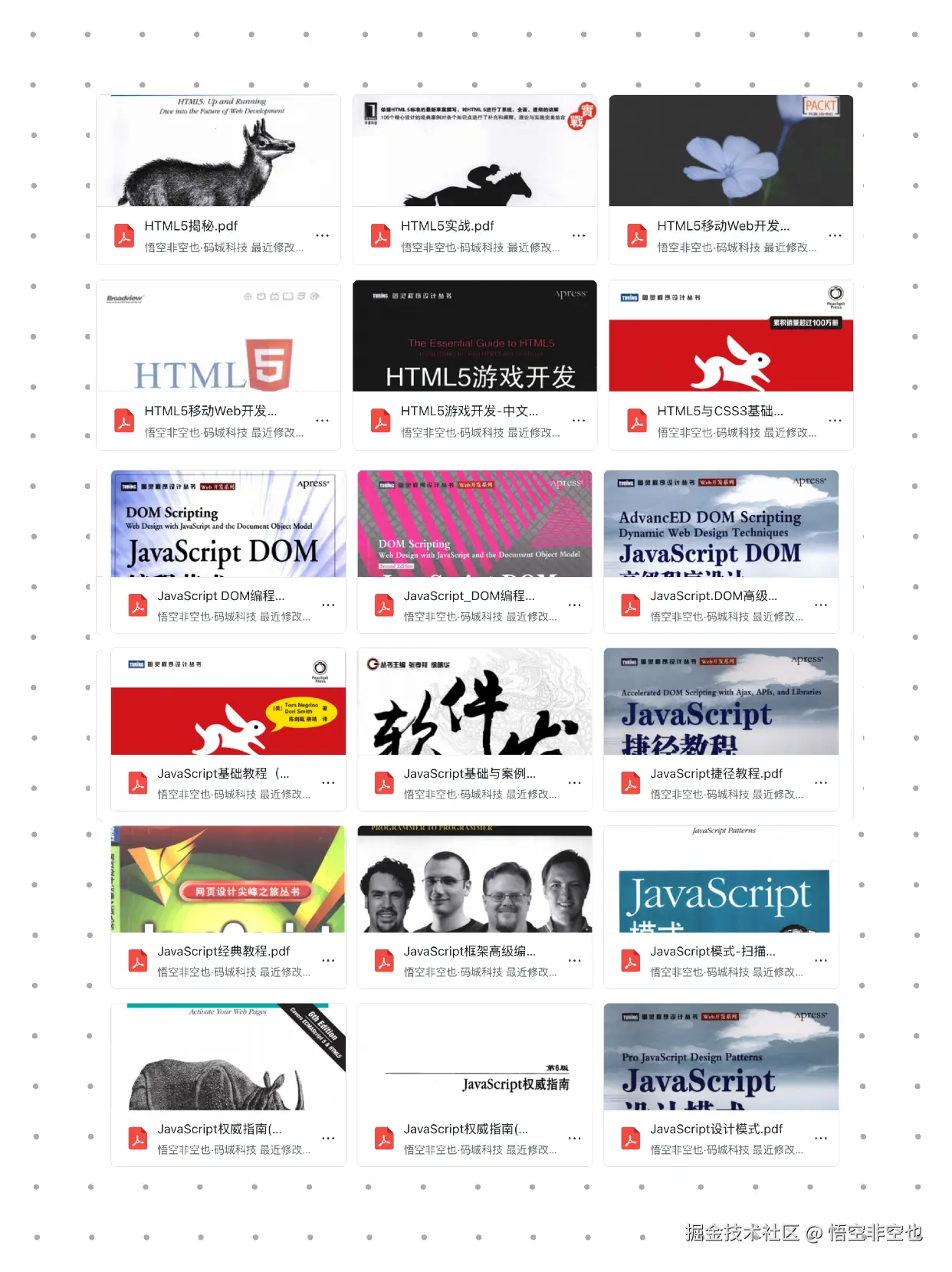 悟空非空也于2024-11-09 10:37发布的图片