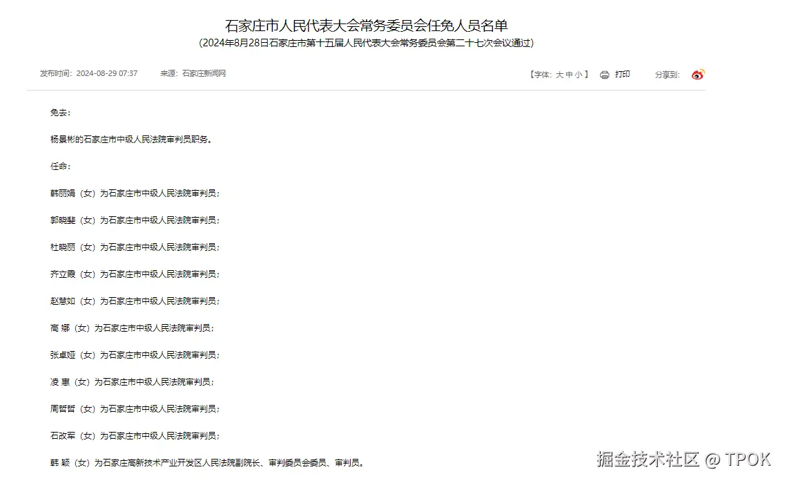 TPOK于2024-10-14 10:04发布的图片