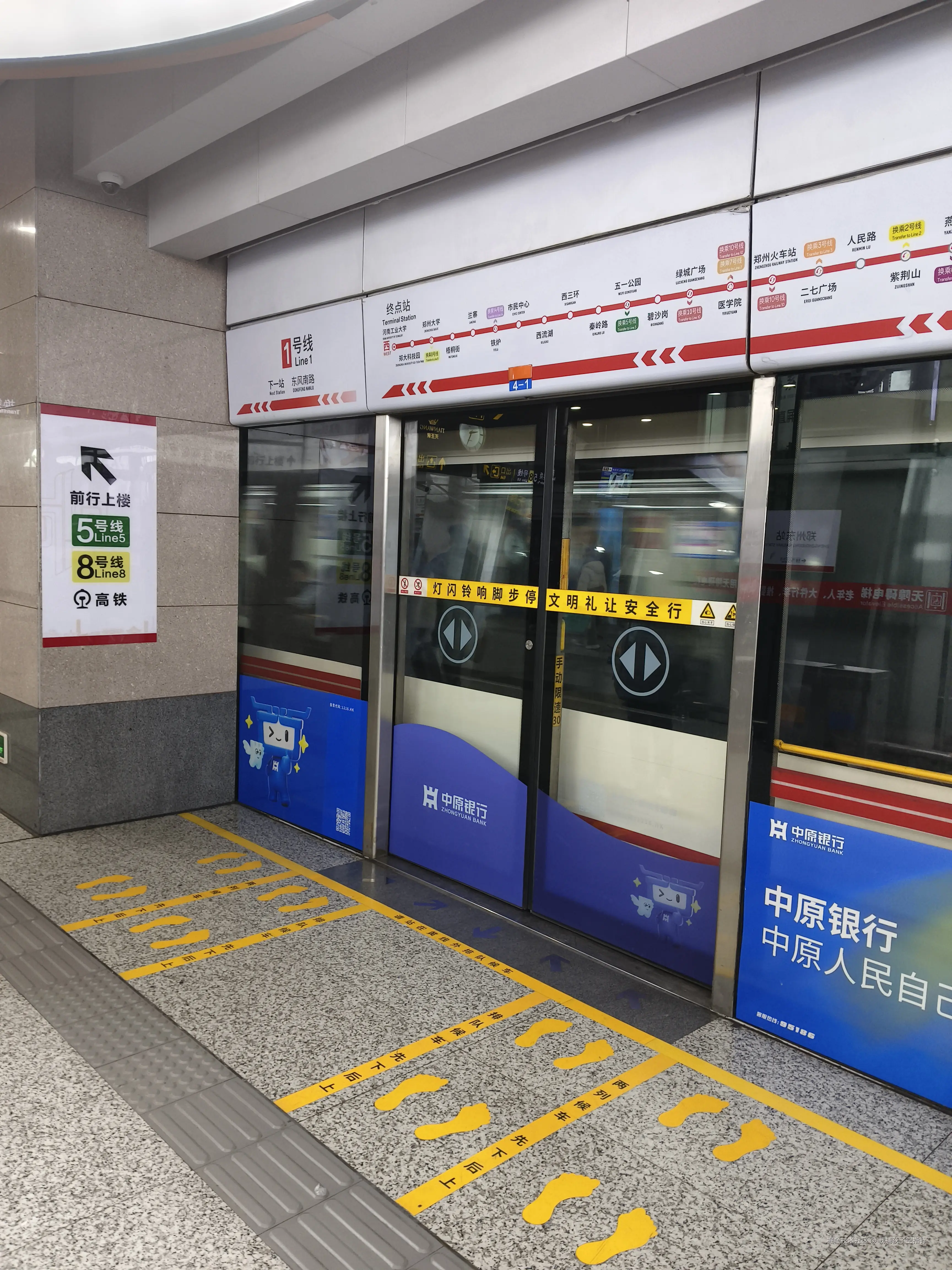 我捕获了空指针于2025-02-17 04:51发布的图片