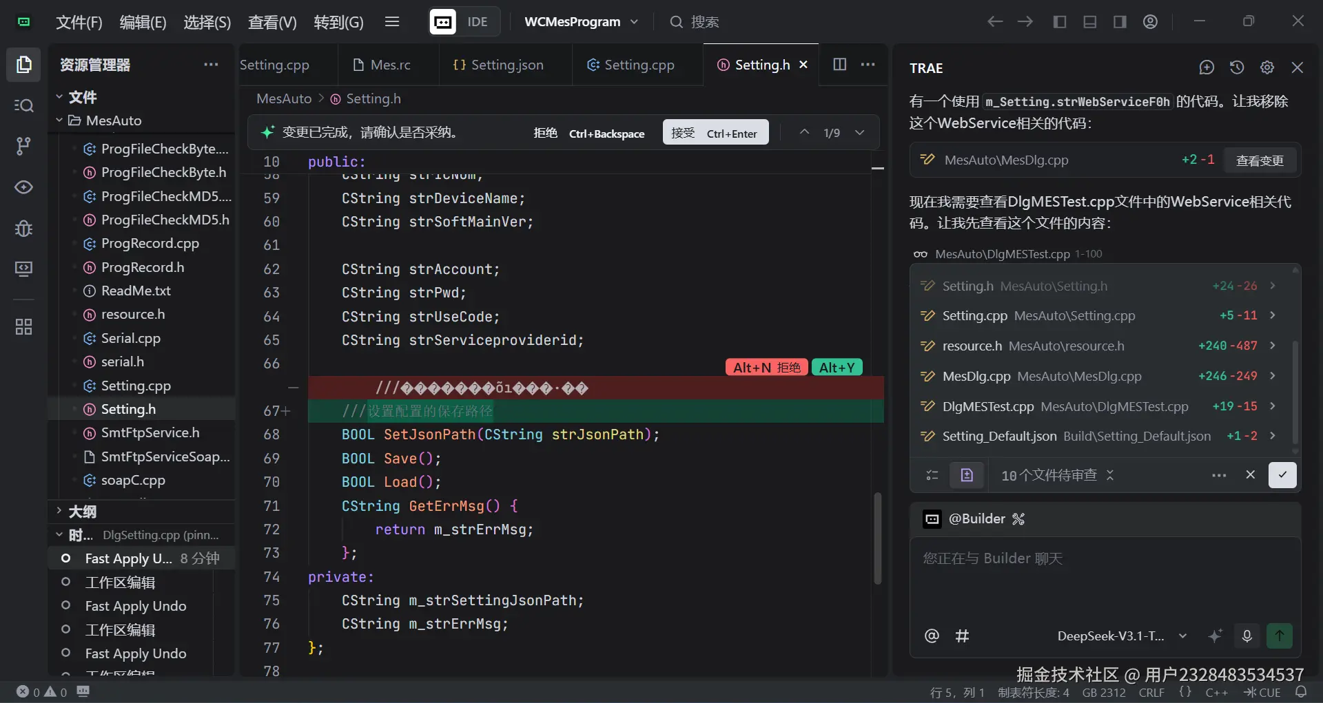 用户2328483534537于2025-10-30 15:21发布的图片